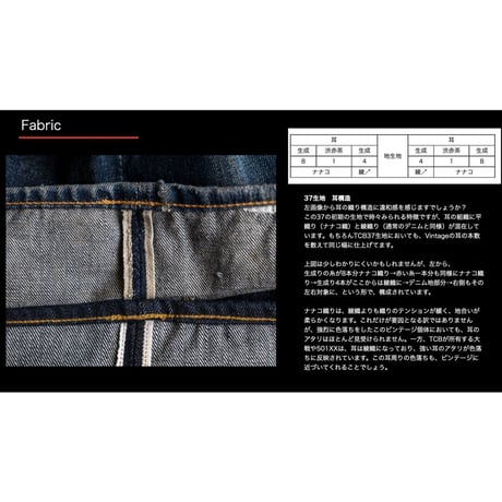 TCB jeans “30's JEANS C”