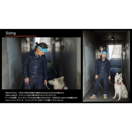 TCB jeans “30’s JACKET” (INDIGO TAB仕様)