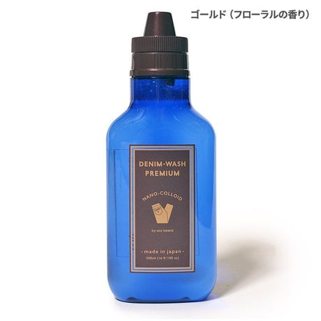 WAREHOUSE 推奨 “NANO COLLOID PREMIUM DENIM WASH”