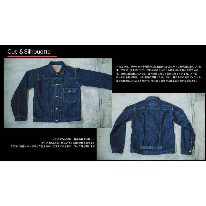 TCB jeans “20's JACKET” | cross over