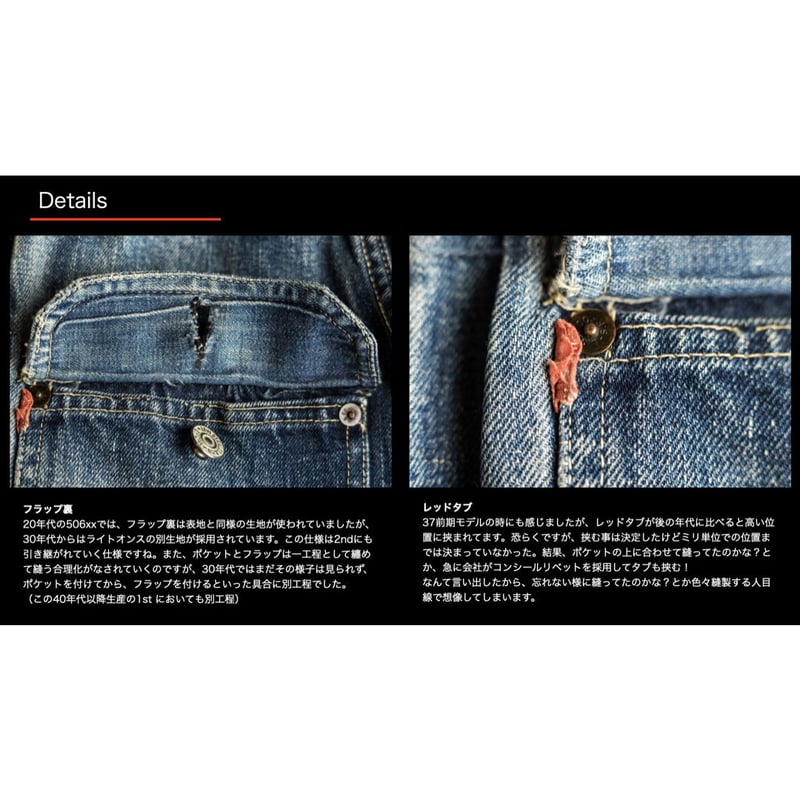 TCB jeans “30
