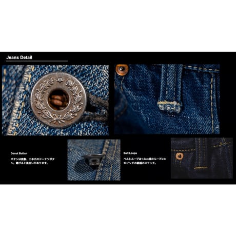 TCB jeans Late S40's Jeans 13.5oz (W38.40のみ赤タブ仕様)