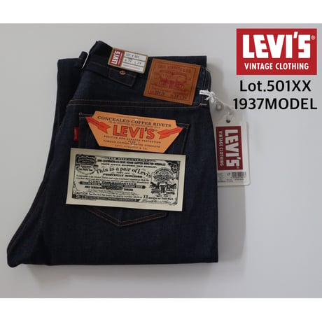 VINTAGEオリジナルリーバイス501XX LEVI'Sヴィンテージグランジ リーバイスヴィンテージクロージング | STORES