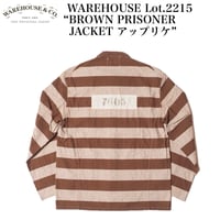 WAREHOUSE Lot.2215 “BROWN PRISONER JACKET アップリケ”