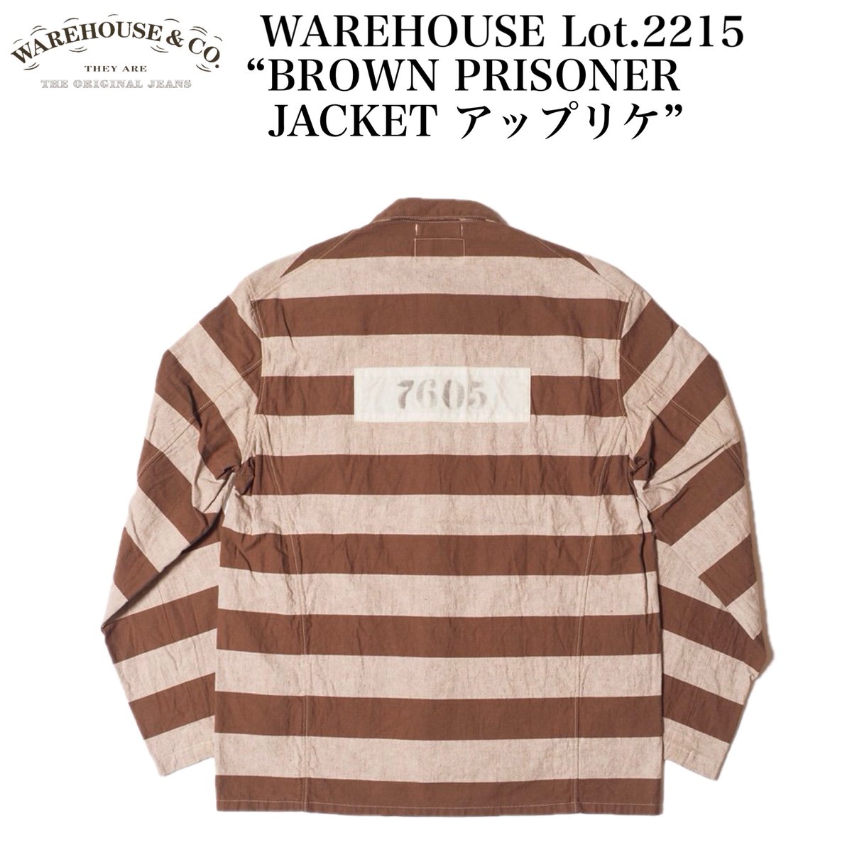 WAREHOUSE Lot.2215 “BROWN PRISONER JACKET アップリケ