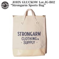 JOHN GLUCKOW Lot.JG-B02 Strongarm Sports Bag