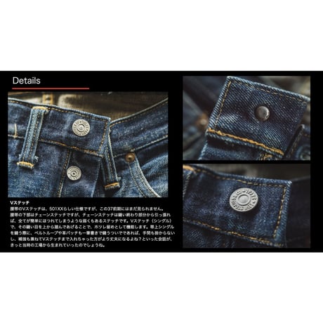 TCB jeans “30's JEANS C”