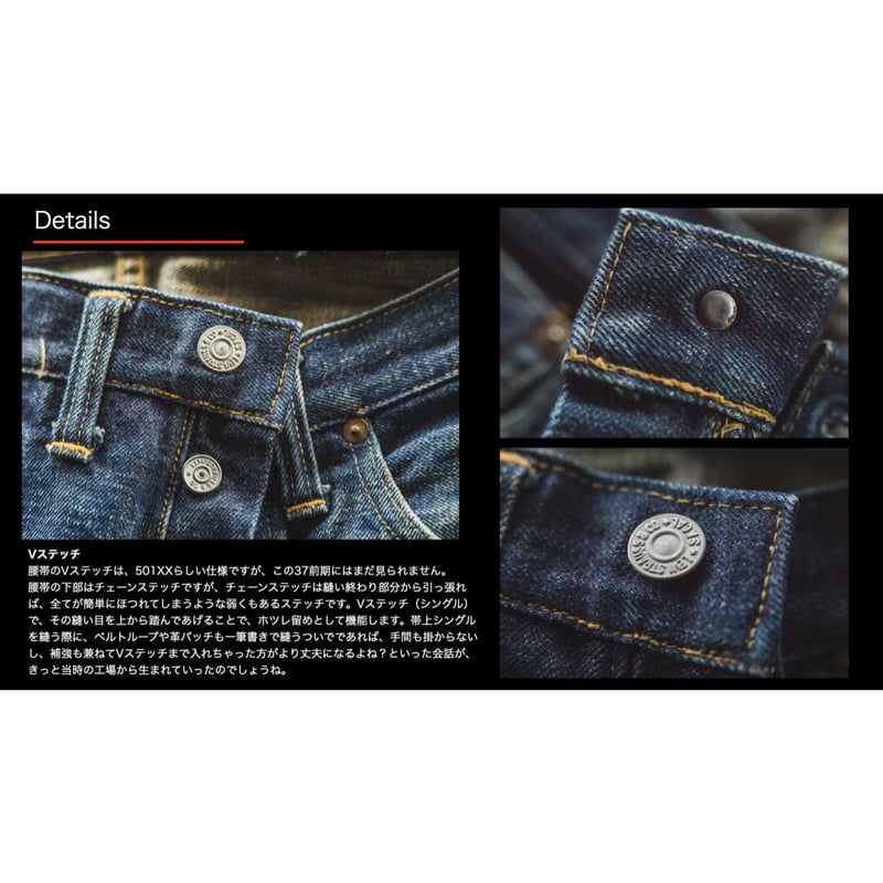 TCB jeans “30's JEANS C” | cross over TCB jeans “30's JEANS C” | cross over