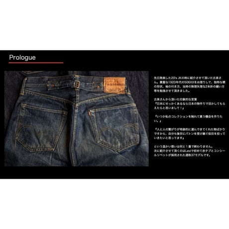 TCB jeans “30's JEANS C”