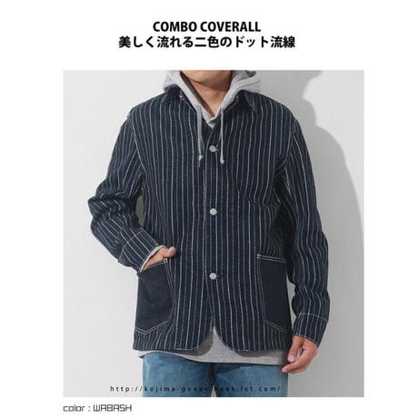 児島ジーンズ RNB5045 “BICOLOR WABASH COVERALL”