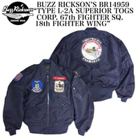 BUZZ RICKSON’S BR14959 “TYPE L-2A SUPERIOR TOGS CORP. 67th FIGHTER SQ. 18th FIGHTER WING”