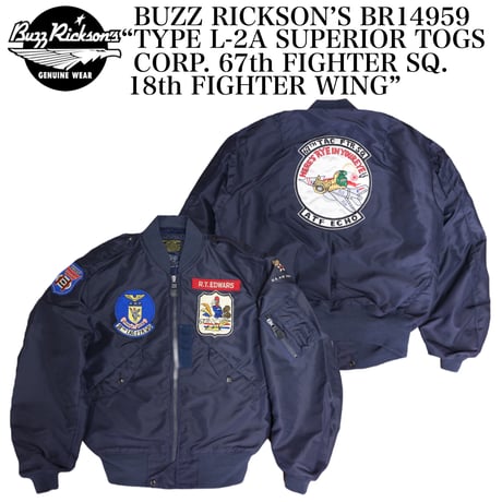 BUZZ RICKSON’S BR14959 “TYPE L-2A SUPERIOR TOGS CORP. 67th FIGHTER SQ. 18th FIGHTER WING”