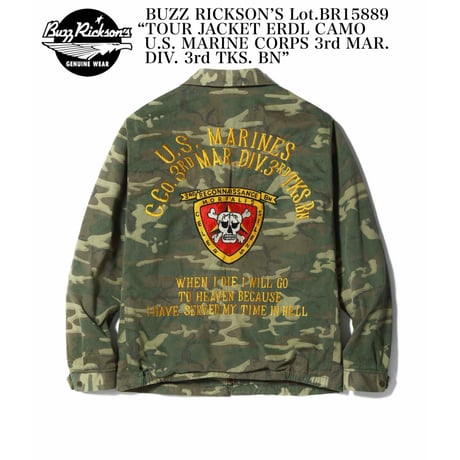 ビ*男様 80's ツアージャケット スーベニアジャケット 米軍 アメリカ軍 80's USMC WEST PAC ツアージャケット スーベニアジャケット ブラック