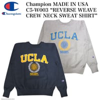 Champion MADE IN USA C5-W003 “REVERSE WEAVE CREW NECK SWEAT SHIRT”