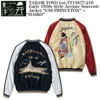 TAILOR TOYO Lot.TT15877-219 Early 1950s Style Acetate Souvenir Jacket “USS PRINCETON” × “MAIKO”