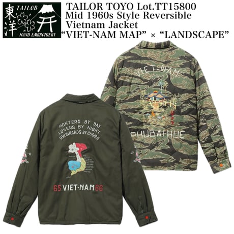 ベトナムジャケット | STORES