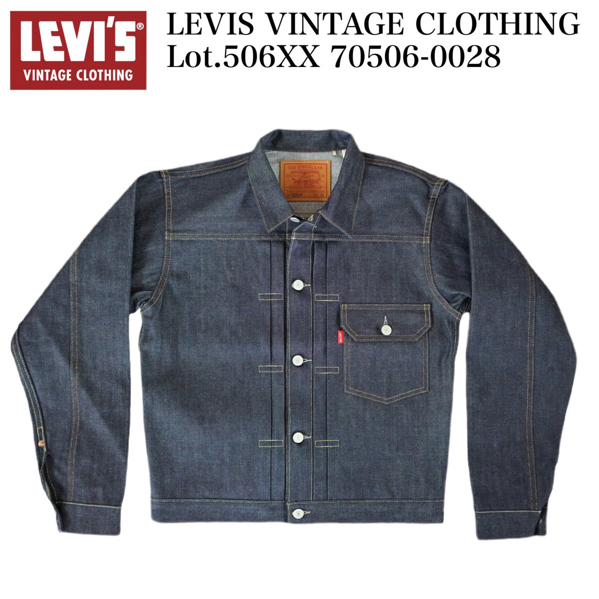 【新品】LEVI'S VINTAGE CLOTHING \