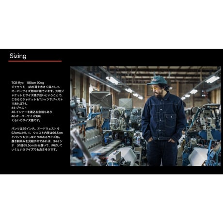 TCB jeans “30’s JACKET” (INDIGO TAB仕様)