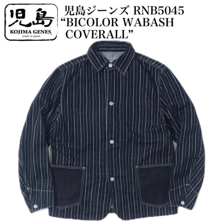 児島ジーンズ RNB5045 “BICOLOR WABASH COVERALL”