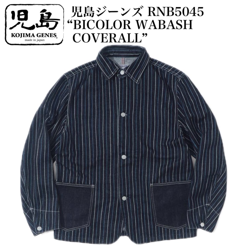 児島ジーンズ ベーシック カバーオール インディゴ　М　日本製 児島ジーンズ RNB5045 “BICOLOR WABASH COVERALL” | cros