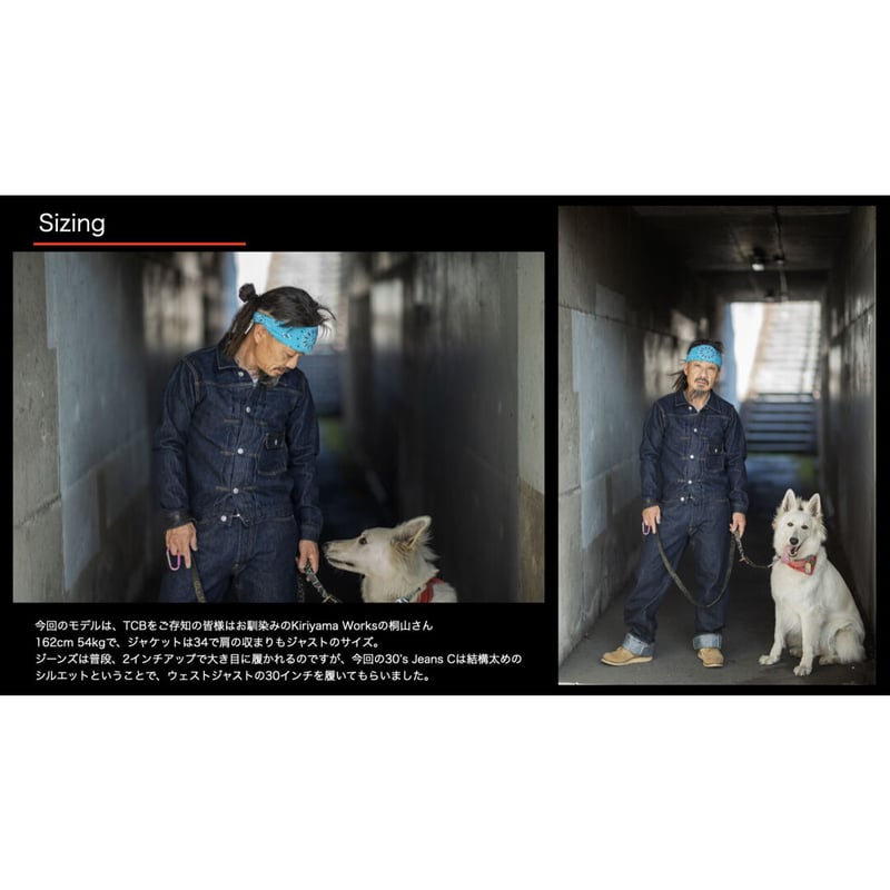 TCB 30s w33 濃紺 30's Jacket 14.1oz | TCB jeans