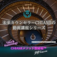 【Movie Academia DVD📀テキスト付　通信教育】