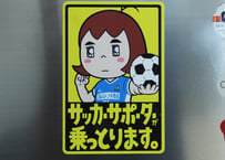 トン子マグネットユニ(水色/白色)