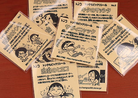 トン子もビックリシール ノーマルセット
