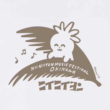 「草太夫」オーバーサイズTシャツ