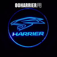 リアワイパーレスパーツツルツルくん・ハリアーマークとHARRIER文字(80ハリアー用)