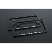 YSR-ドメインVer.ナンバーフレーム(2枚でお得ハッピープライス)(BLACK)