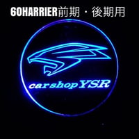 リアワイパーレスパーツツルツルくん・ハリアーマークとcarshopYSR(60ハリアー前期・後期用)