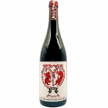 CATEGORY 赤ワイン | 兎ッ兎ワイナリー