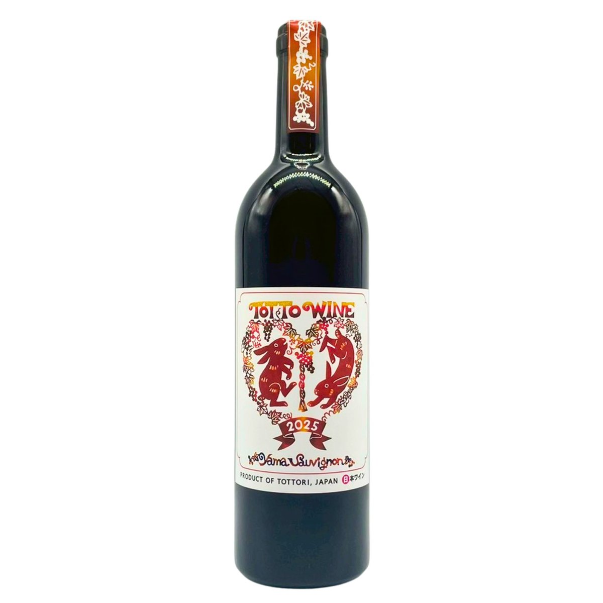 【希少】ヴィンテージ　2000年記念　九州・沖縄サミット　赤ワイン 750ml 沖縄限定 九州 沖縄2000年サミット記念ワイン♪ 【公式通販】