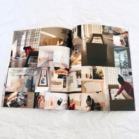 FŪKEI 1st PHOTO Exhibition Dialogue Record