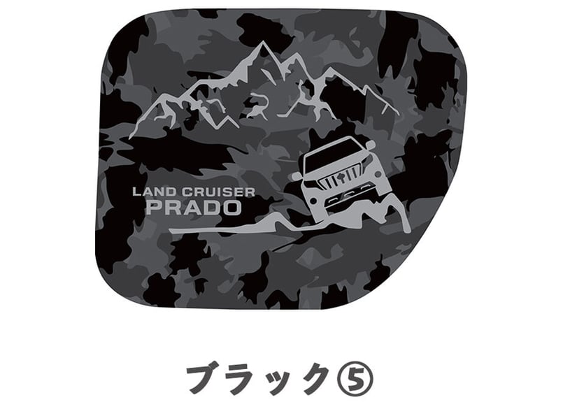 150プラド 共通 フューエルリッドカバー/ブラック | GMG ONLINE SHOP