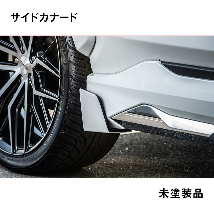 RAV4 モデリスタ　サイドスカート　カラー番号070 RAV4 モデリスタ サイドスカート カラー番号070 RAV4 モデリスタ