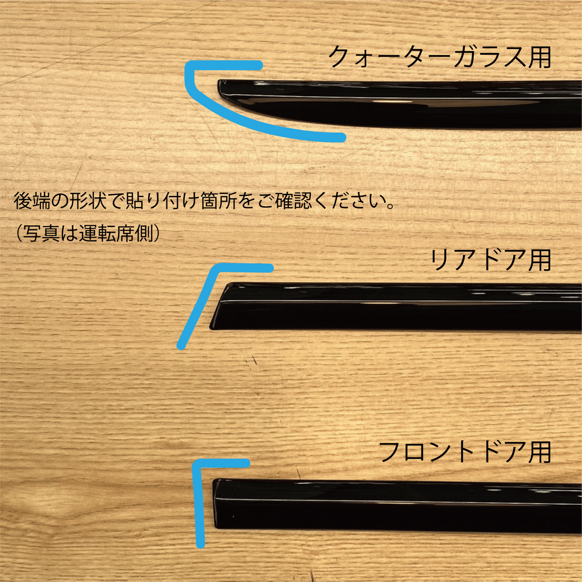 syokougyoページ‼️ホワイト＆ブラックモール グロスブラックウィンドウモール | GMG ONLINE SHOP