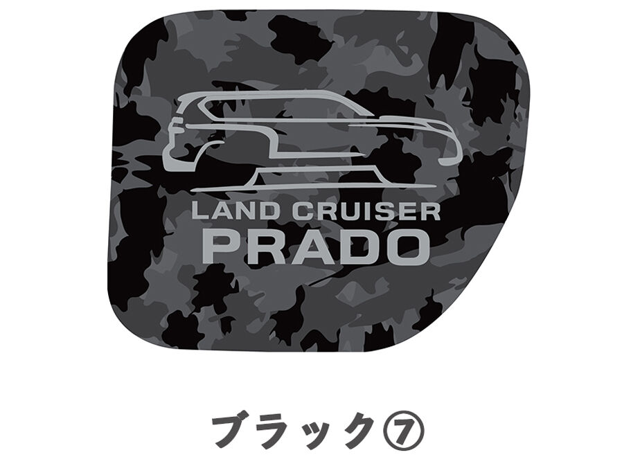 ランドクルーザープラド　プラド150 150プラド後期　プラド　フューエルカバー ランドクルーザープラド 150系 ガラス フューエルリッド