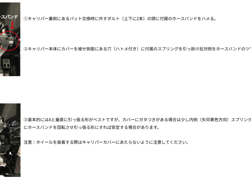 ランドクルーザー250専用 DOUBLE EGIHT キャリパーカバー フロント