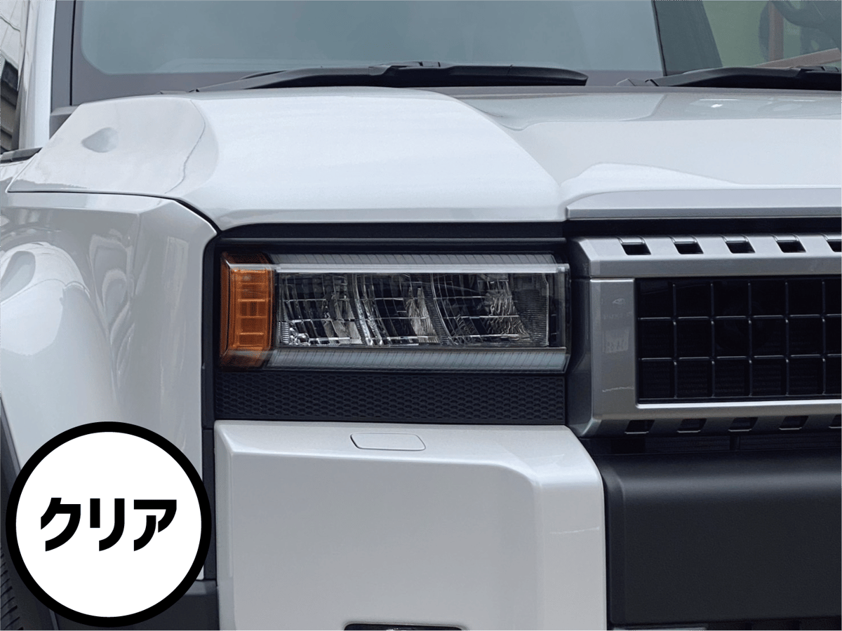 選べるカラープロテクションフィルム】トヨタ ランドクルーザー250