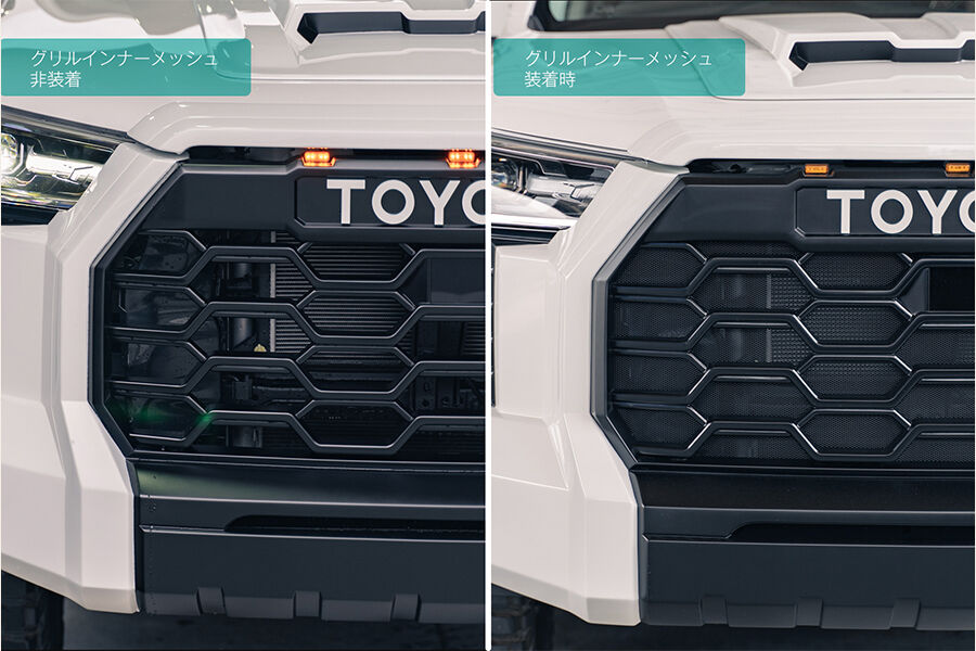 ハイラックス タンドラフェイス フロントバンパースポイラー ダブル