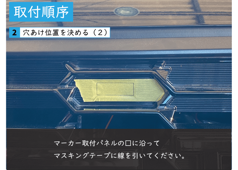 ランドクルーザー300 GR SPORT専用グリルマーカーキット | GMG ONLINE SHOP