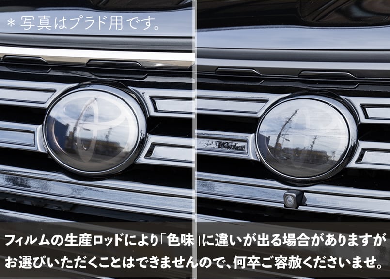 RAV4 NEWテールレンズスモークフィルム【ライト】 | GMG ONLINE SHOP