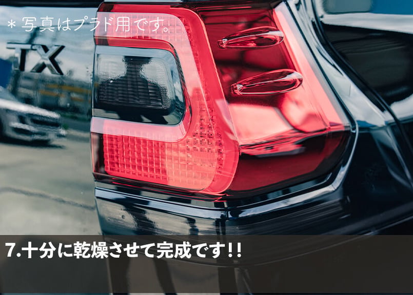 LEXUS LX600 テールレンズ スモークフィルム【在庫限りにて終売