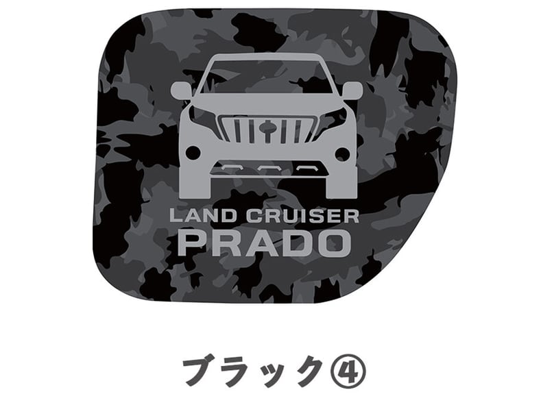 ランドクルーザープラド　プラド150 150プラド後期　プラド　フューエルカバー ランドクルーザープラド 150系 ガラス フューエルリッド