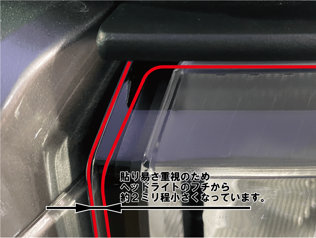 ランクル250角目用 ヘッドライトプロテクションフィルム 楽天市場】ランクル250 ヘッドライトプロテクションフィルム