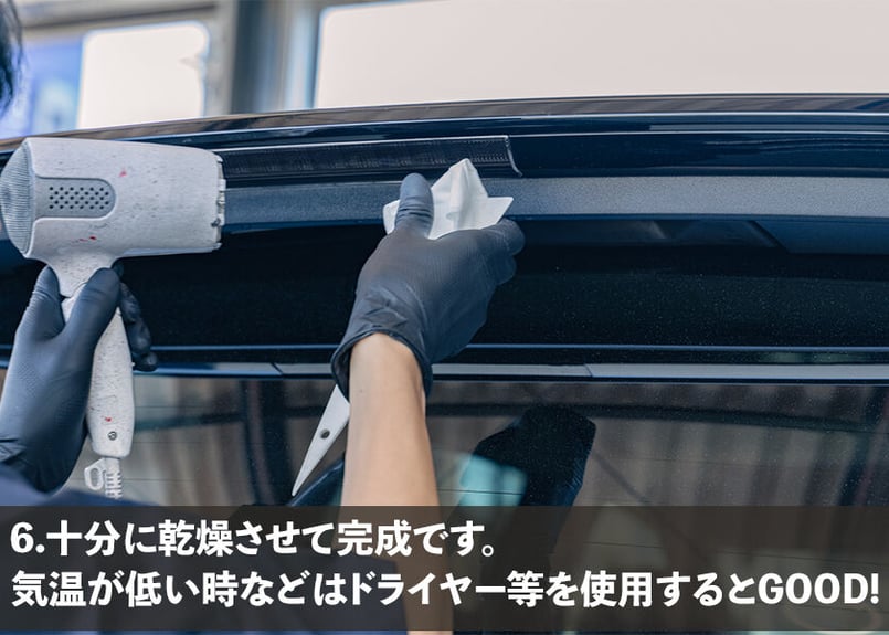 150プラド 用 ハイマウントスモークフィルム | GMG ONLINE SHOP