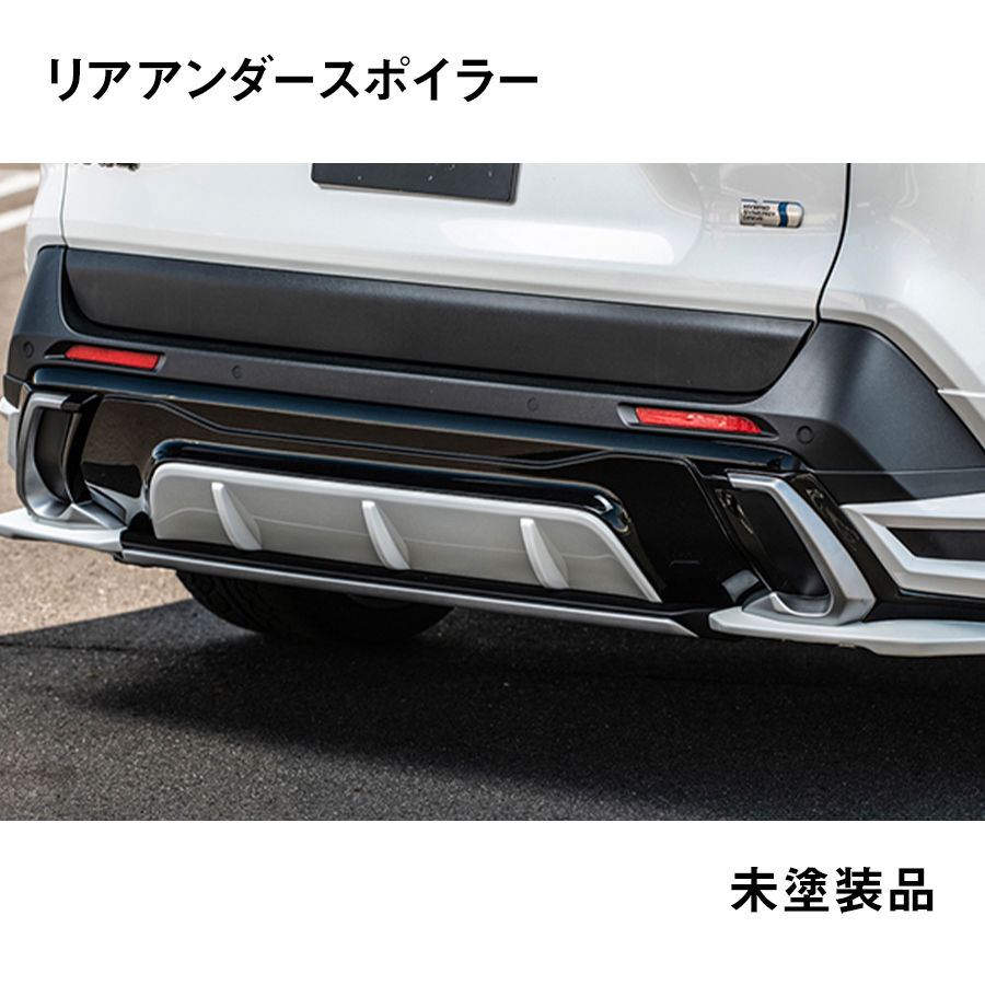 RAV4 モデリスタ用 リアアンダースポイラー 未塗装品 ダブルエイト