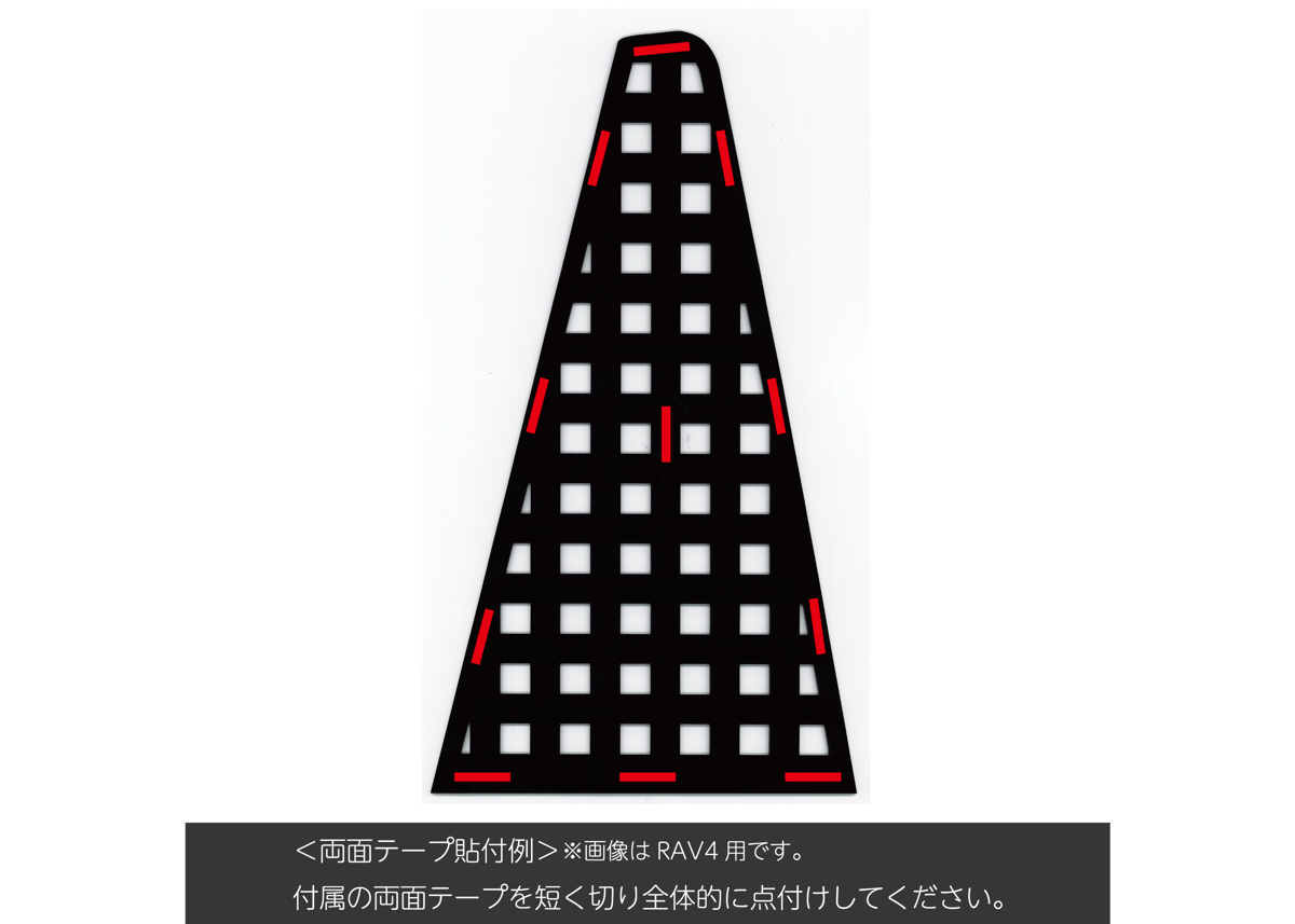ランドクルーザー250 ウィンドウパネル クォーターガラス用 | GMG